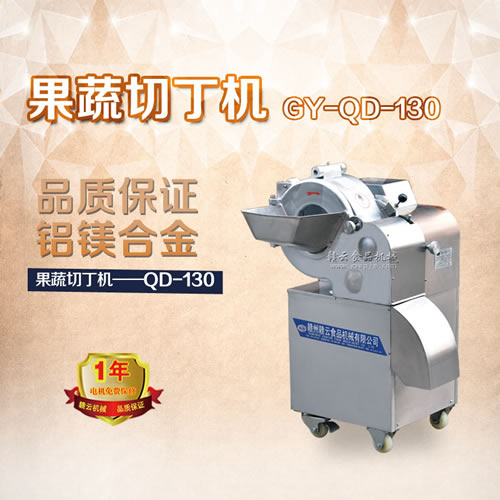 130�͹��ߌ�(zhu��n)���ж��C(j��)