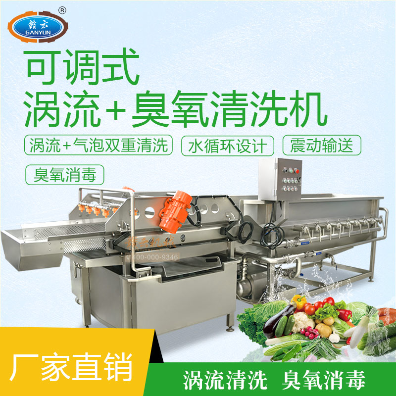 ���{(di��o)ʽ�u��+������ϴ�C