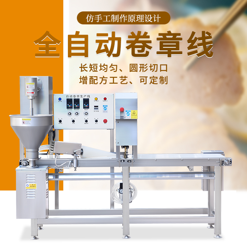 ȫ�Ԅ�(d��ng)���C(j��)