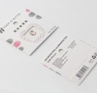 指紋按鍵貼包裝